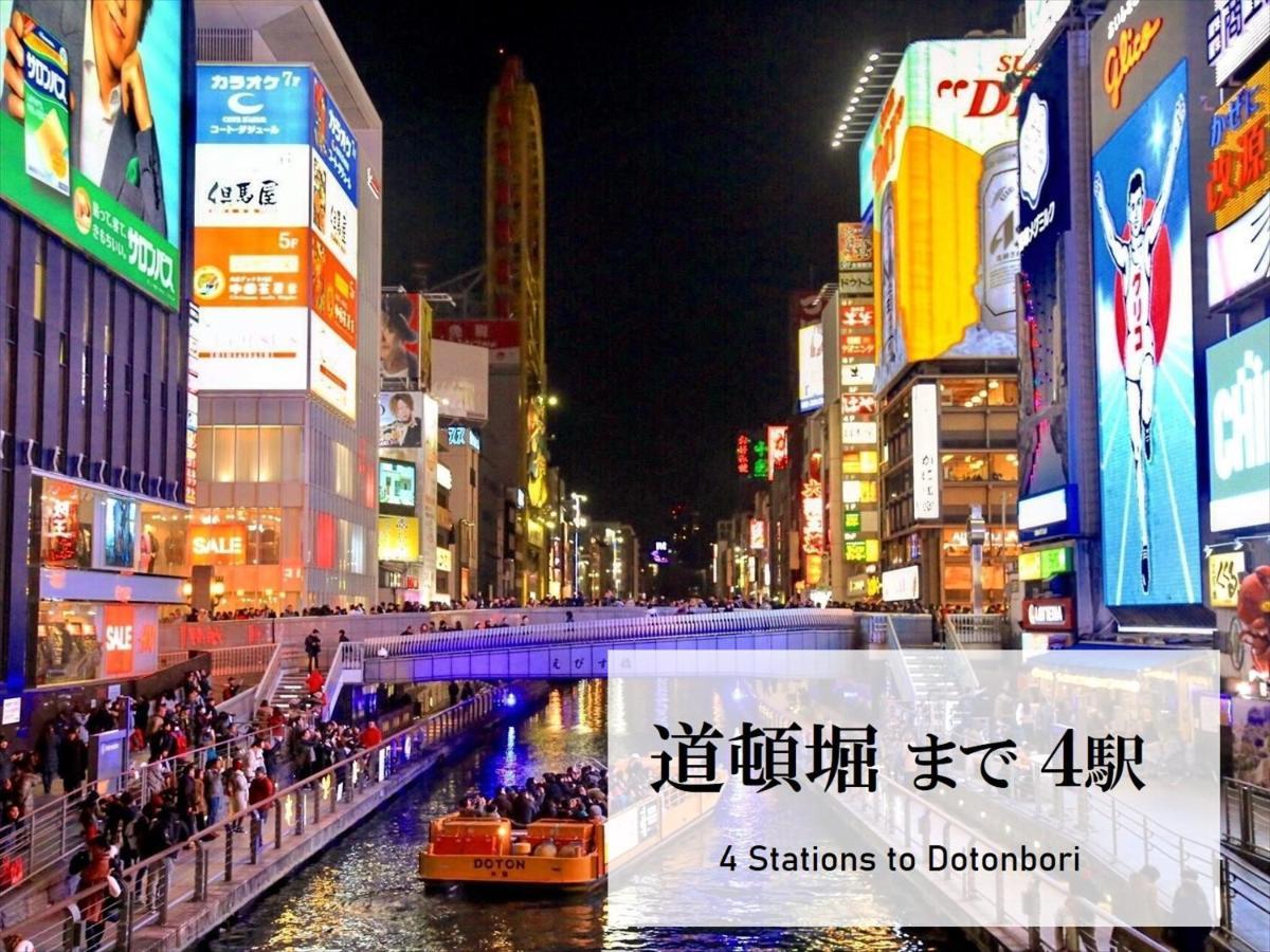 Luxcare Hotel 大阪 外观 照片
