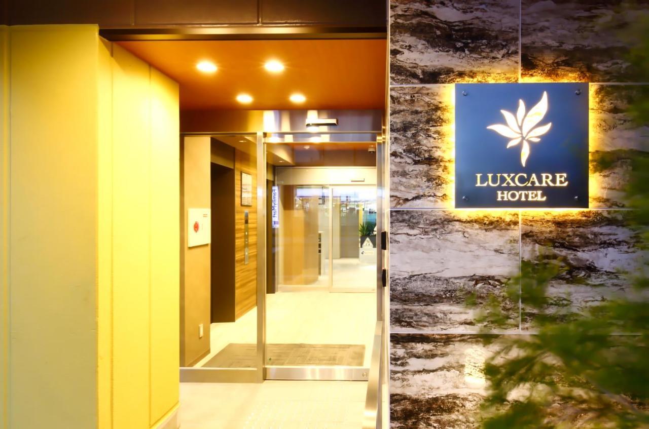 Luxcare Hotel 大阪 外观 照片