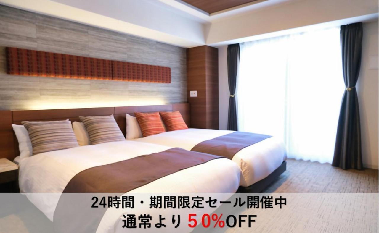 Luxcare Hotel 大阪 外观 照片
